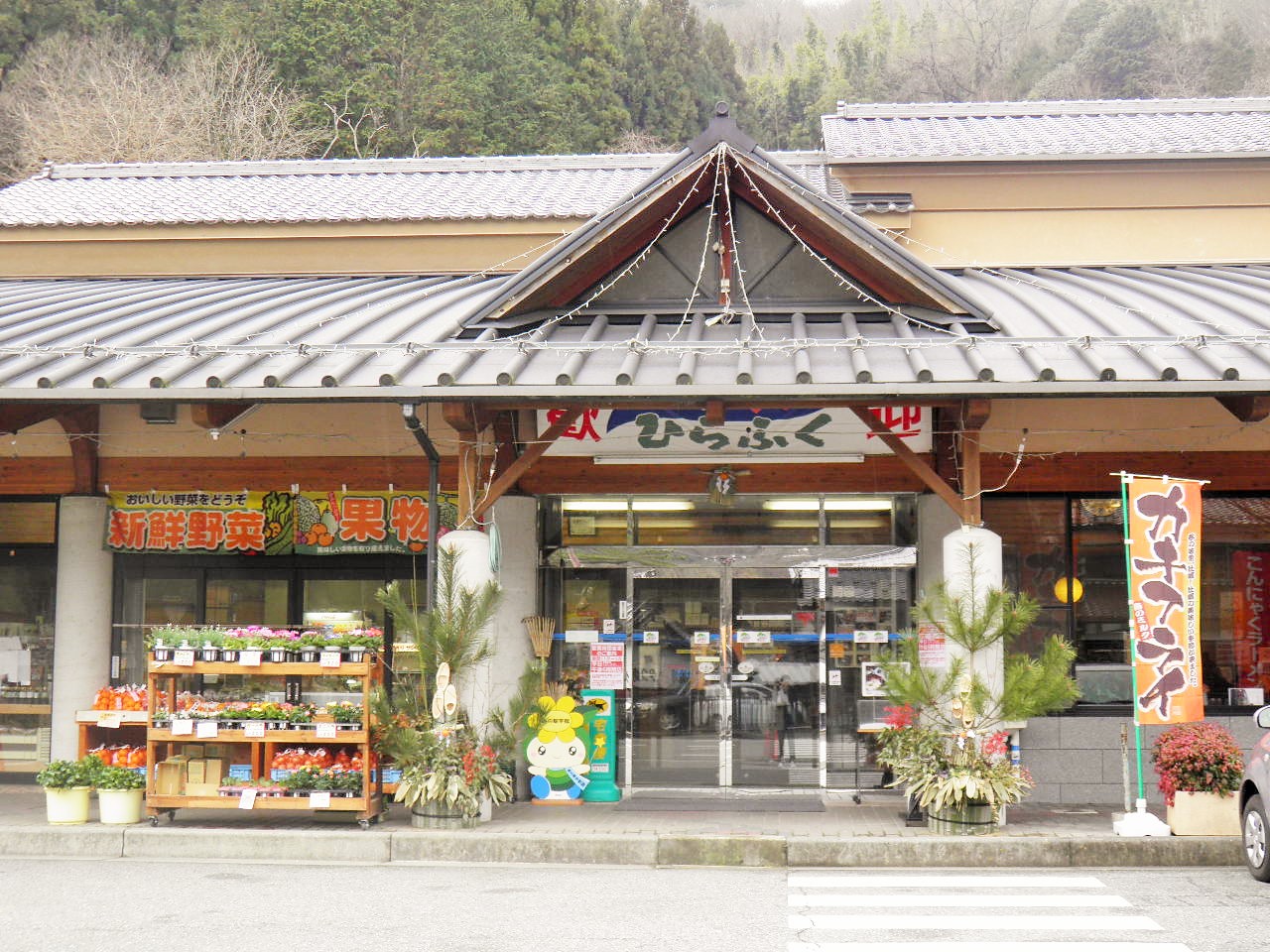 道の駅宿場町ひらふくはシカの名物が多い? 兵庫県からいいもの紹介!