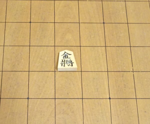 将棋駒 獣将棋+nuenza.com