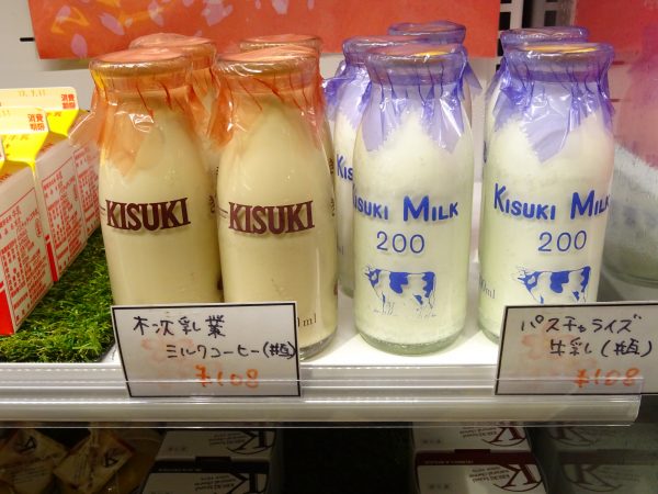 道の駅さくらの里きすきは木次牛乳 お土産 名物たくさんの道の駅 兵庫県からいいもの紹介