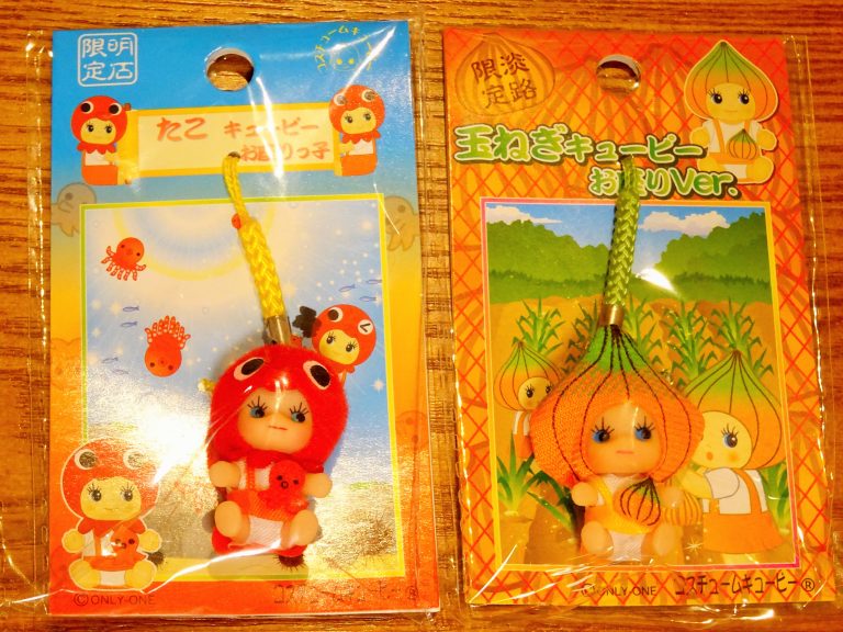 ご当地キューピー集めと言う名のディドロ効果にはまってる件について 兵庫県からいいもの紹介！