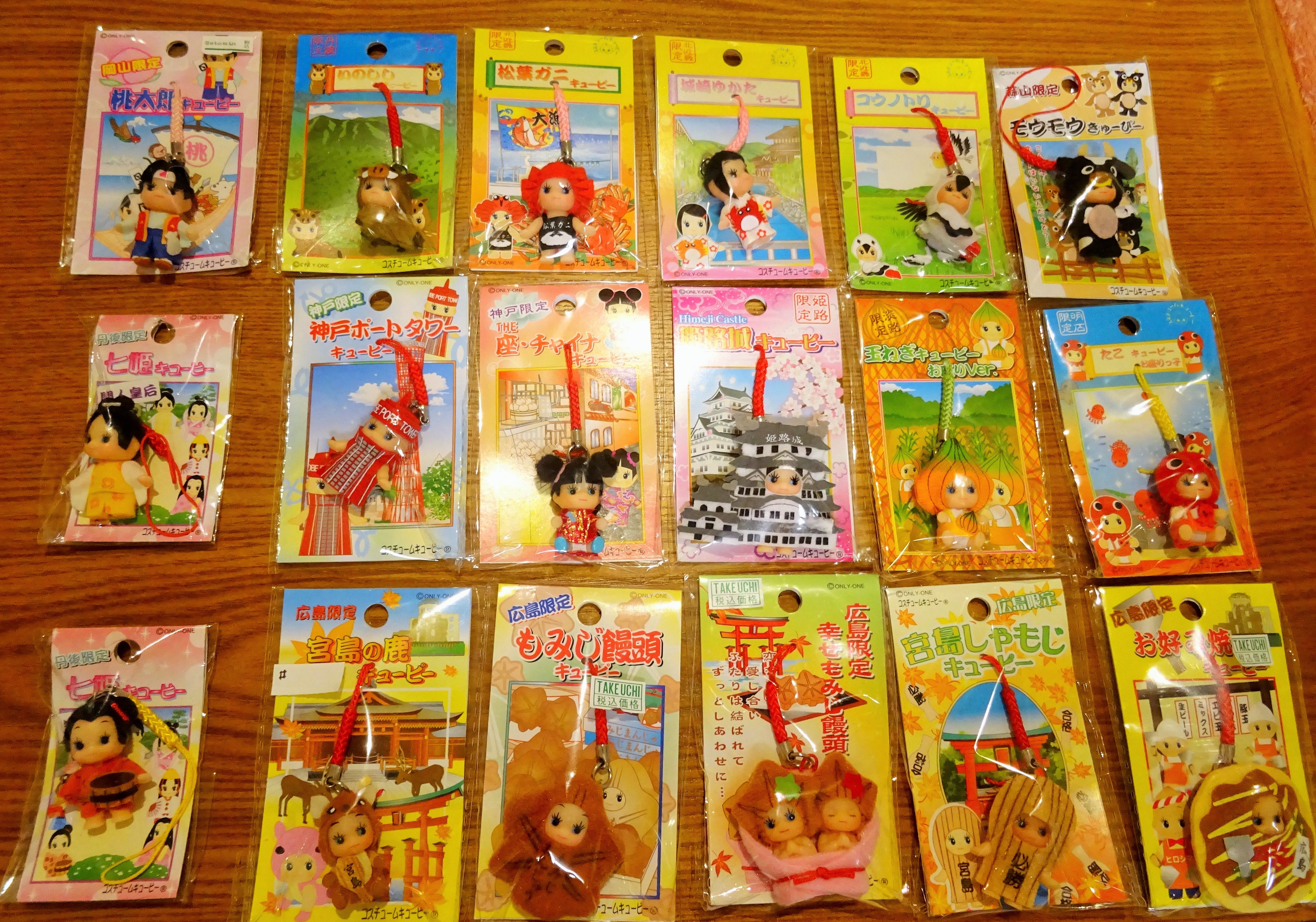 ご当地キューピー集めと言う名のディドロ効果にはまってる件について 兵庫県からいいもの紹介