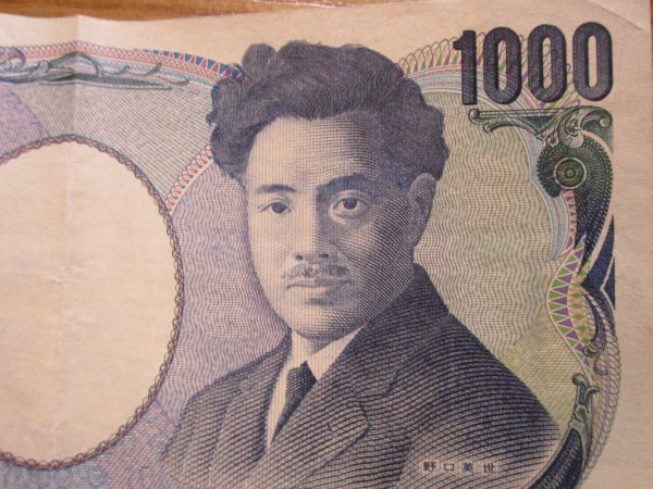 9割の人が考えたことないであろう 1000円札に潜む謎をご紹介 兵庫県からいいもの紹介