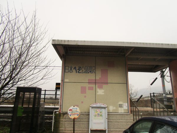 日本へそ公園駅から10秒で行ける岡之山美術館とは 兵庫県からいいもの紹介